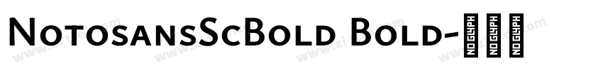 NotosansScBold Bold字体转换